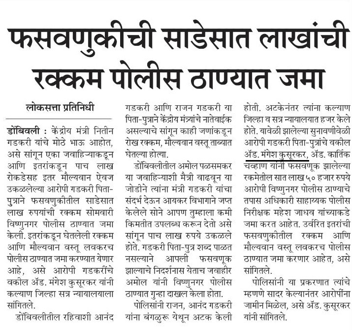 NEWS